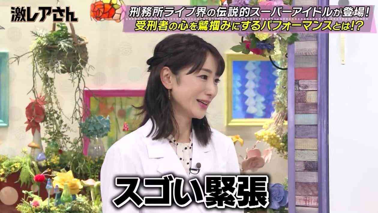 「やせすぎとちゃいます?」女性アナの体調不良が続くなか『激レアさん』代理出演の堂真理子アナに集まる心配