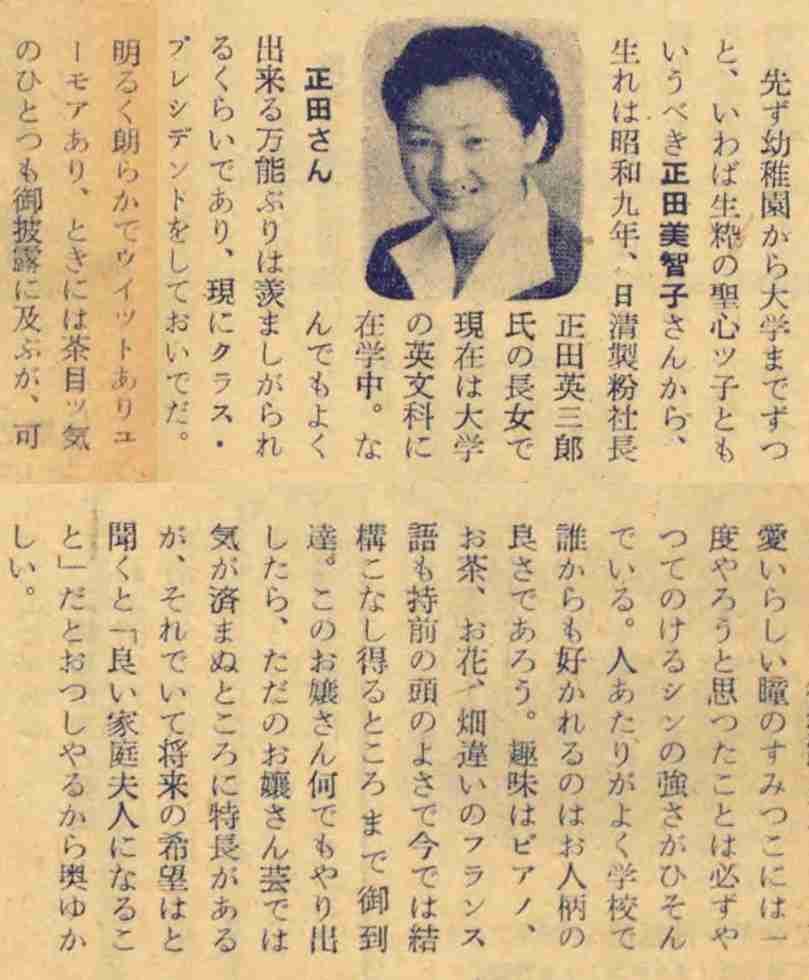 親より祖父母に似ている
