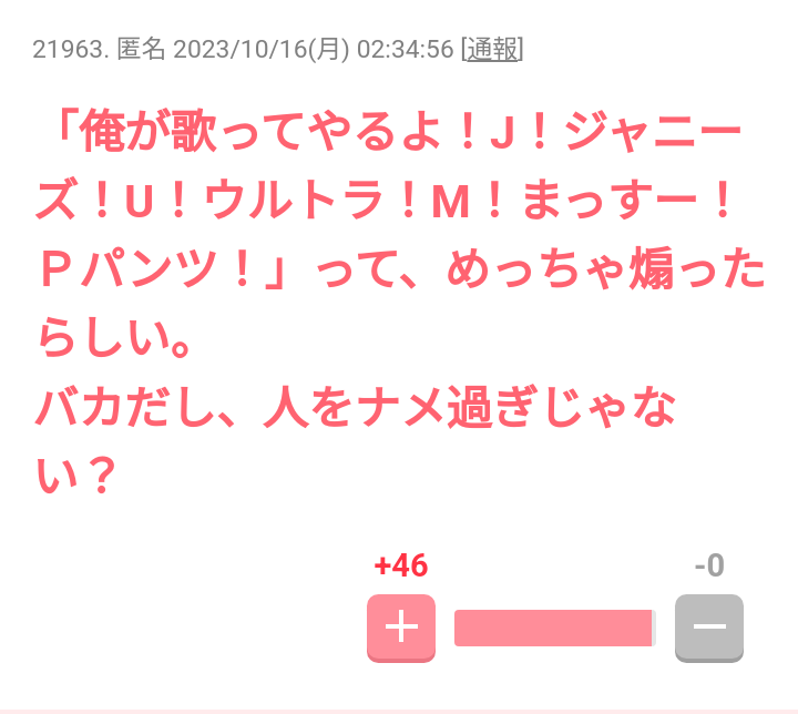 TOBE滝沢社長は「やり手の経営者」 クリエーターの手腕も一流「両面を持っている人はなかなかいない」