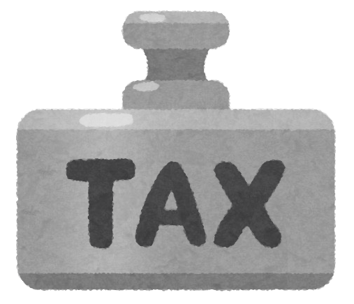 【速報】荻野由佳の関連会社が彫られる。なぜか毎年本店所在地変更　ネット「管轄税務署変更でよくある脱税手法じゃね。税務調査が必要じゃないか」  |  ヤバイ！ニュース(・∀・)