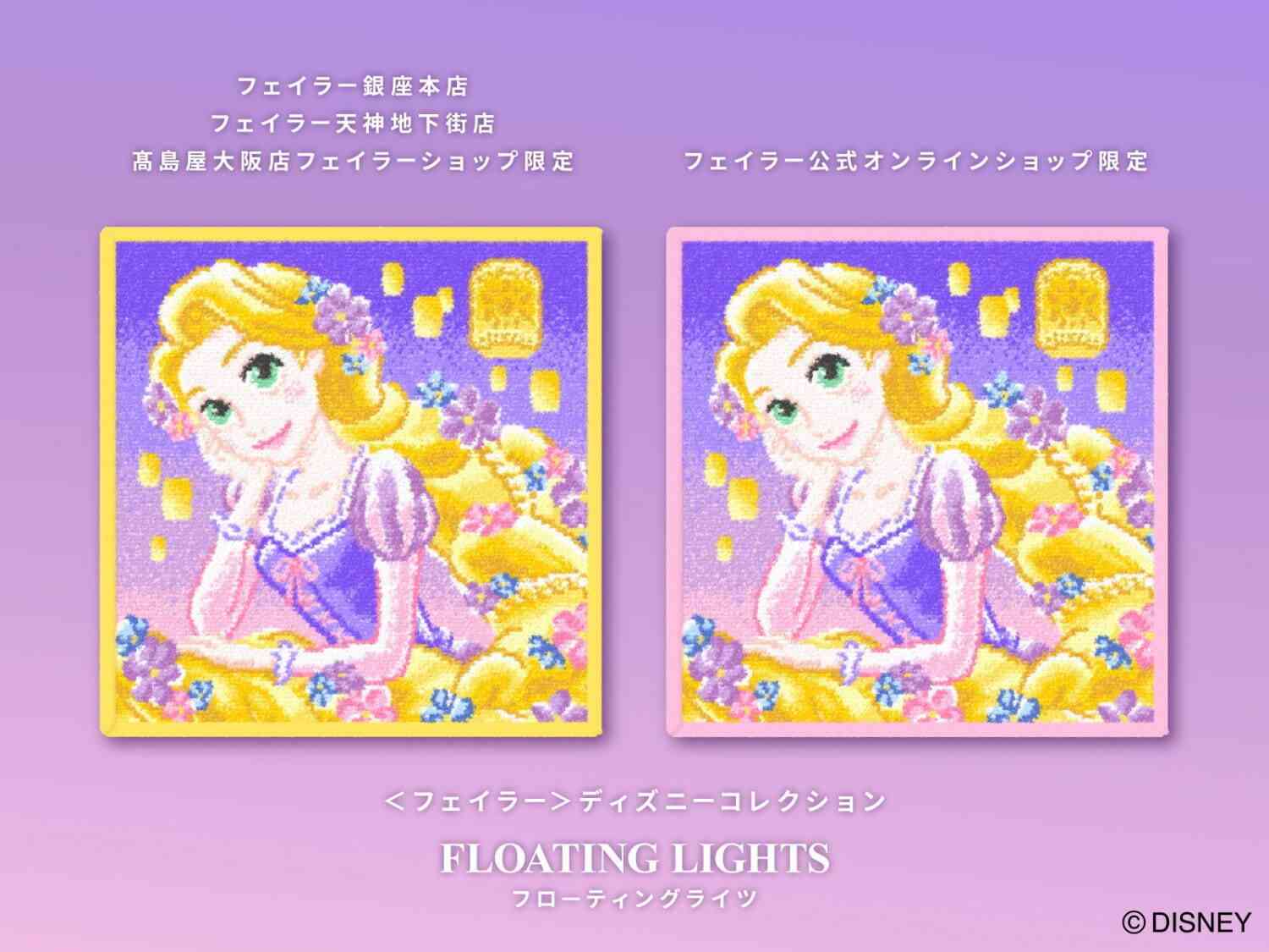 【ちいかわ】「フェイラー」と初コラボ！フルーツ柄のハンカチやポーチがサイコーに可愛い♪
