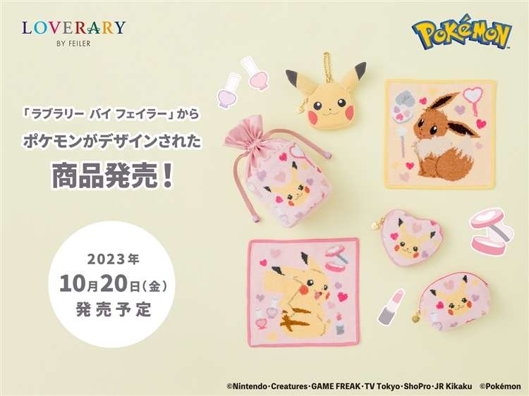【ちいかわ】「フェイラー」と初コラボ！フルーツ柄のハンカチやポーチがサイコーに可愛い♪