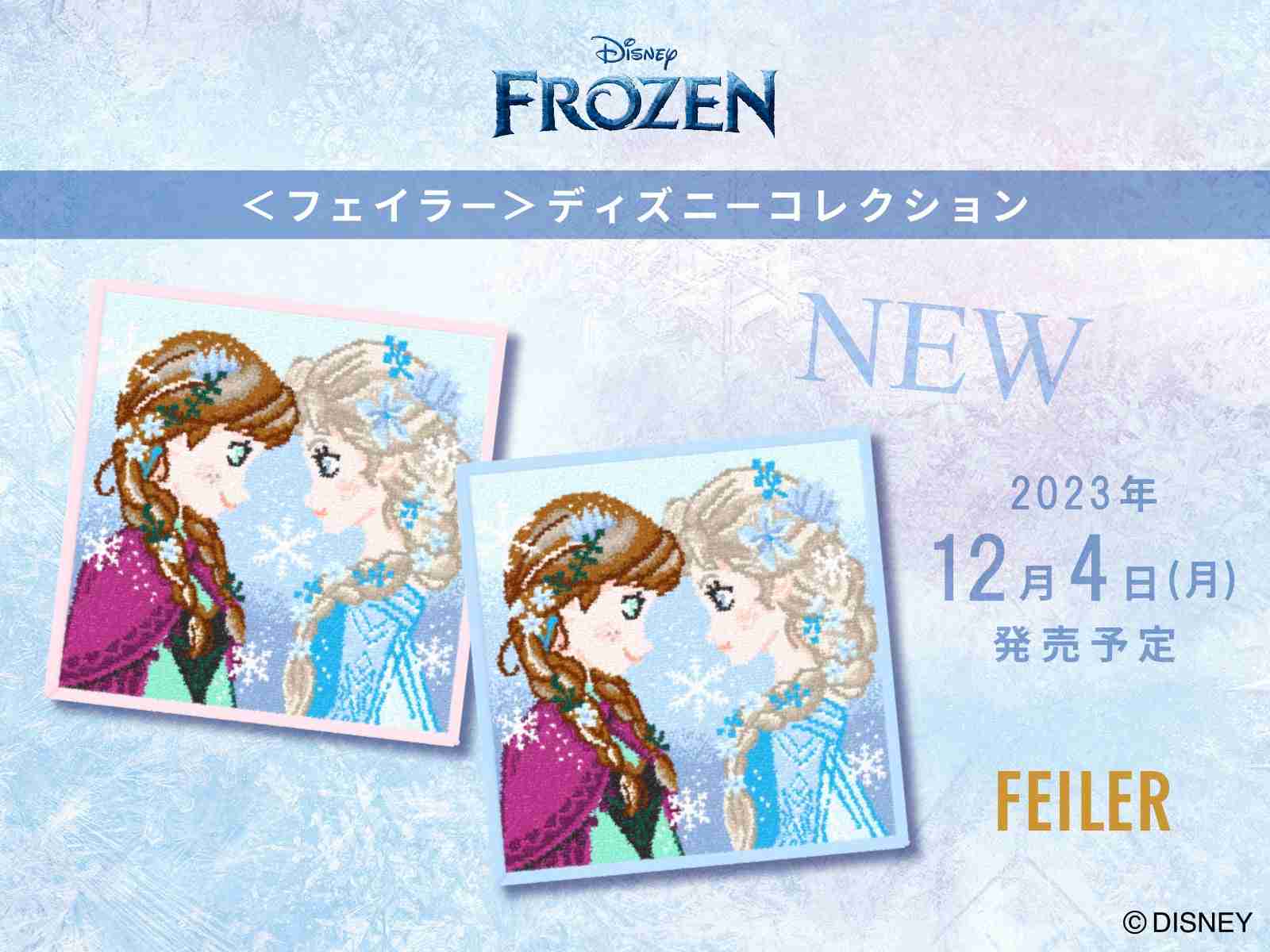 【ちいかわ】「フェイラー」と初コラボ！フルーツ柄のハンカチやポーチがサイコーに可愛い♪