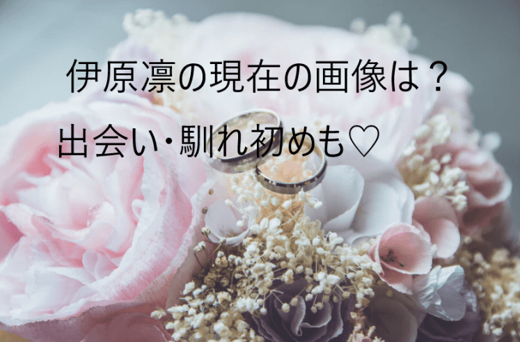 松本人志の嫁・伊原凛の現在の画像に衝撃?!国籍は韓国人？出会いや馴れ初めも ｜ monjiroBLOG