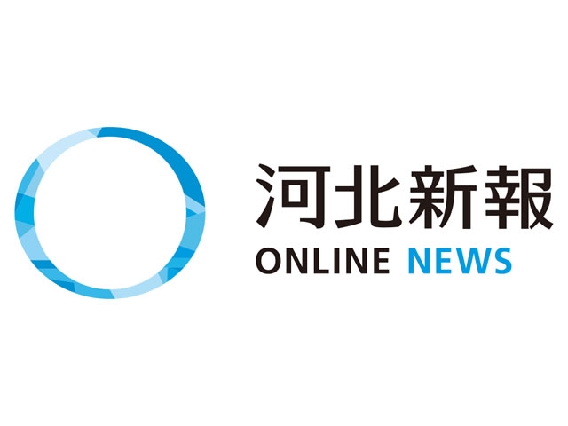 卒業式の夜、12歳少女が暴行被害　母親「殺したいほど被告が憎い」仙台地裁裁判員裁判