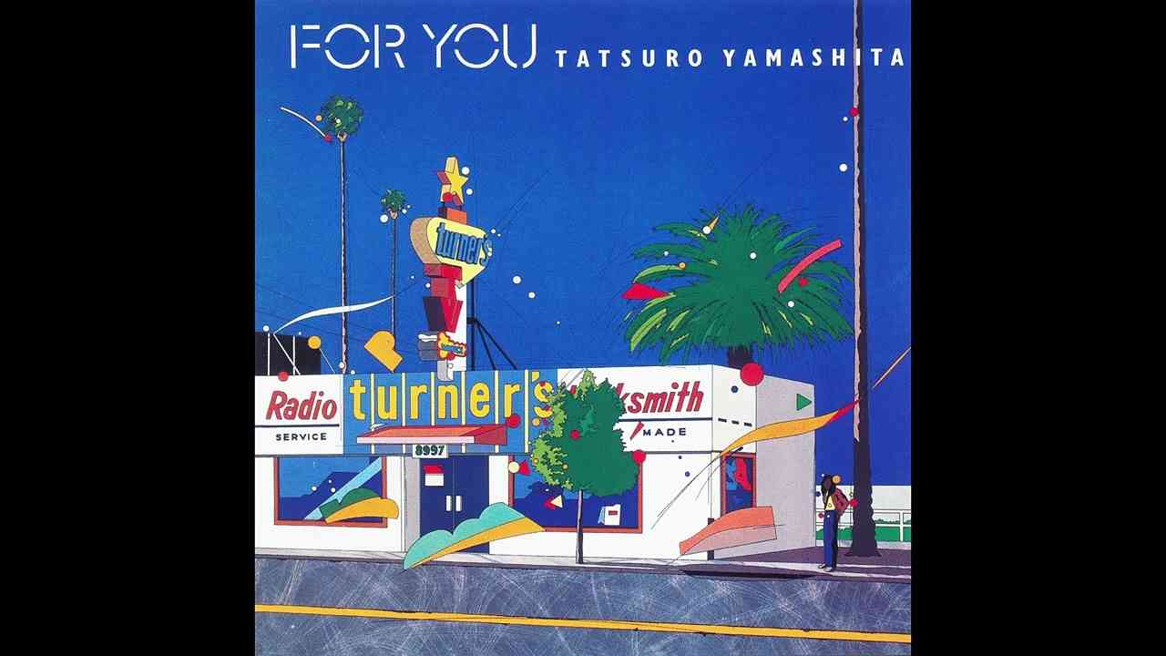 あまく危険な香り(FOR YOU デジタル・リマスター盤) 山下達郎 - YouTube