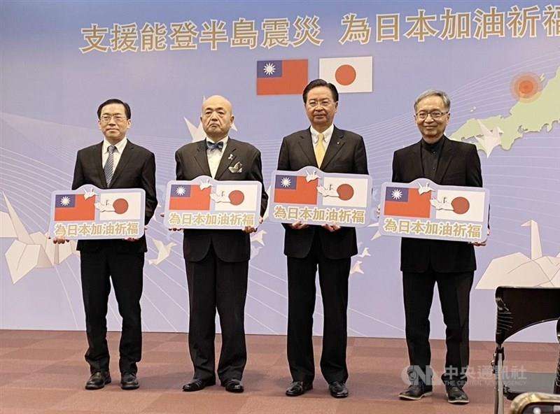 台湾、能登半島地震の被災地支援に6000万円拠出  呉外相「ニッポン頑張って」（中央社フォーカス台湾） - Yahoo!ニュース