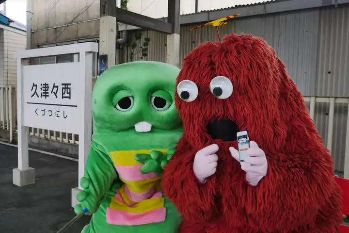 きさらぎ駅を語りたい