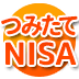 「つみたてNISA」で月末・月初に積み立てると不利になる!?　積立投資を実行する「積立日」の選び方や、「毎月」「毎週」「毎日」など頻度の決め方を解説！｜つみたてNISA（積立NISA）おすすめ比較＆徹底解説[2024年]｜ザイ・オンライン