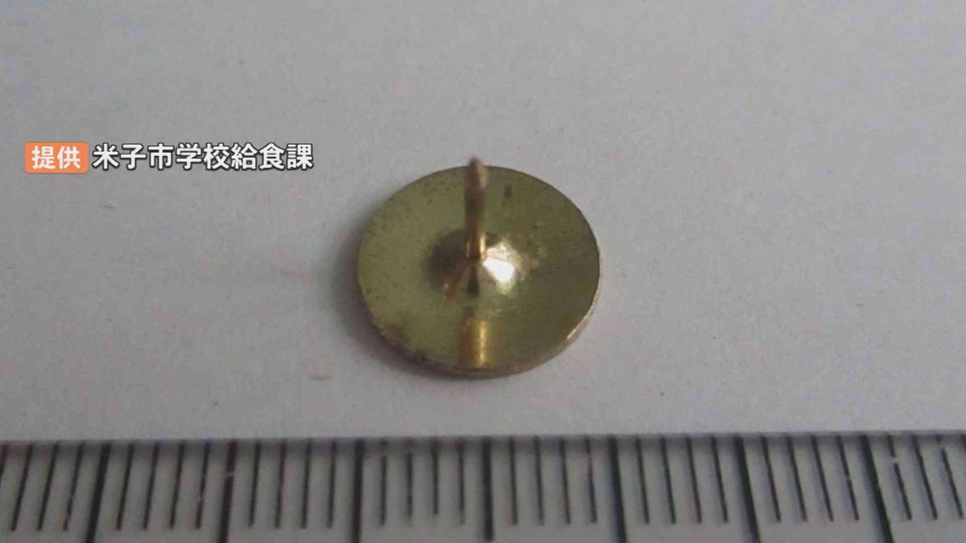 小学校給食「具だくさん味噌汁」に「画びょう」混入　児童が食事中に発見、けがなし | BSSニュース | BSS山陰放送 (1ページ)