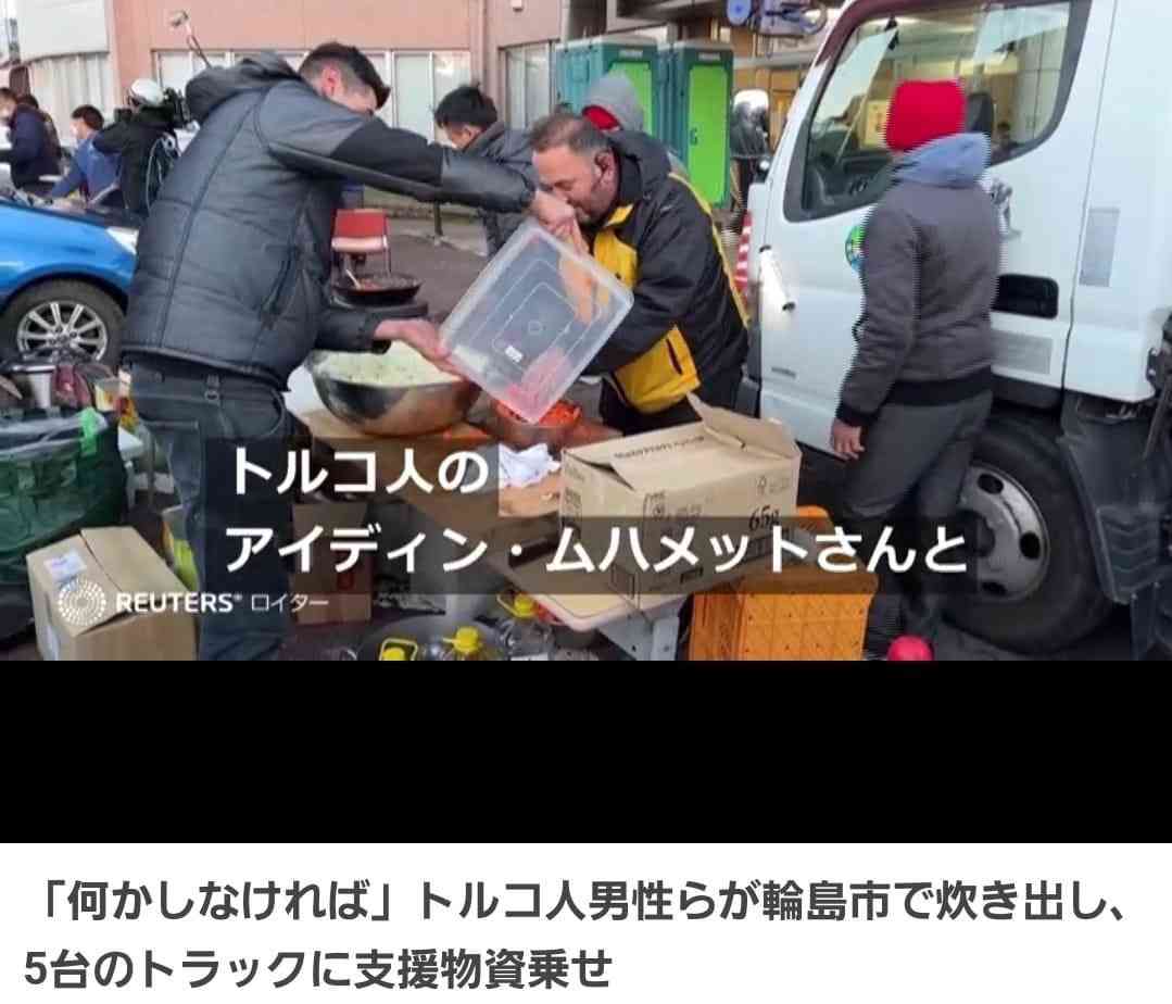 れいわ・山本太郎氏　被災地入りし「総理　県知事に提案する」と長文で4項目の提言を発信