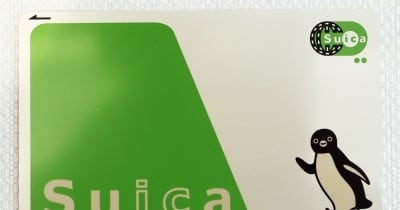 避難者を「Suica」で把握　デジタル庁、無償配布へ