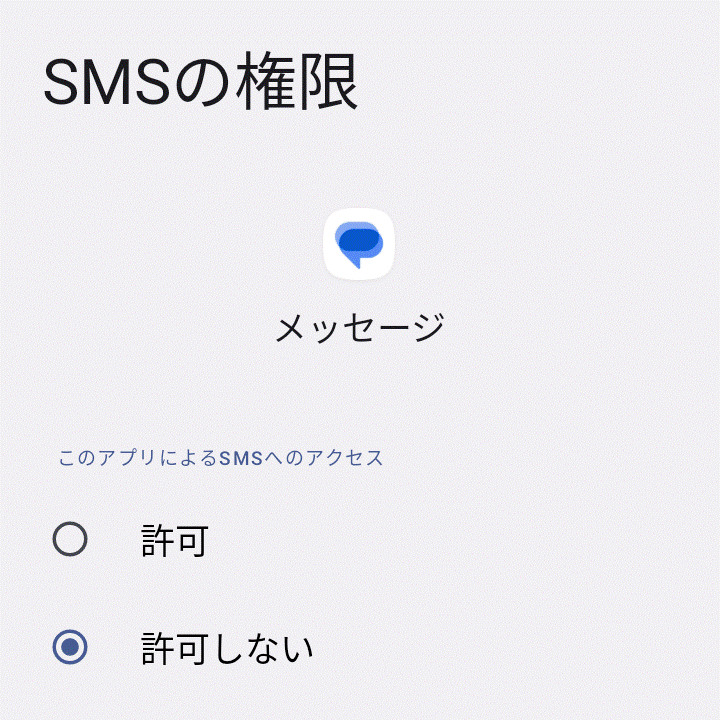 ネット社会を生きる上でみんな知っておいた方がいいこと