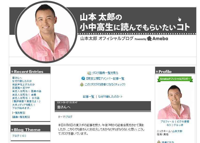 伊豆大島