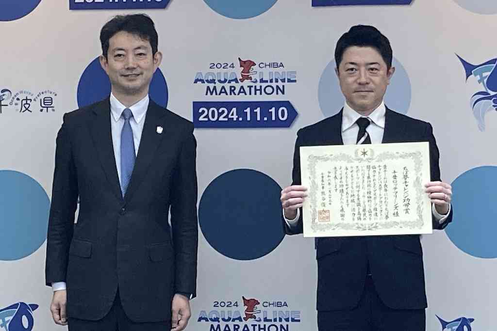 ロッテ、「ちば夢チャレンジ功労賞」を受賞　高坂球団社長「夢や希望、感動を与えていきたい」 | BASEBALL KING