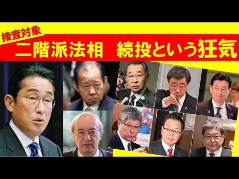 【第47回　12/24山口敬之チャンネル生放送】「東京地検特捜部と財務省」 - YouTube