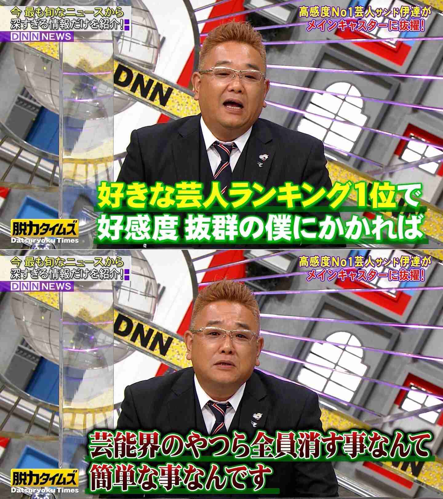 中居正広、女性も参加した松本人志を囲む飲み会に出席していた 「芸能界の親友」の“行動”に危機感抱いていたか