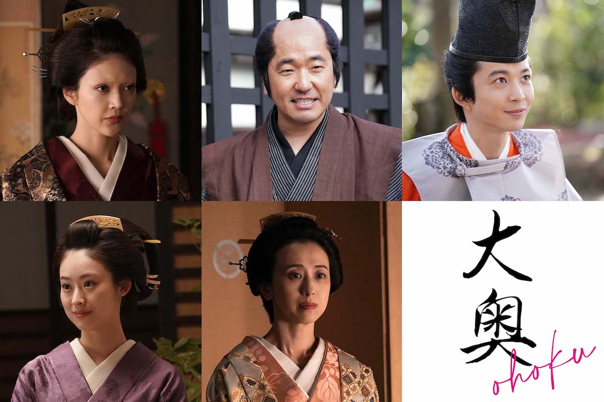 鈴木仁、『大奥』で小芝風花の思い人役に　田中道子、本多力、井本彩花、紺野まひるも出演｜Real Sound｜リアルサウンド 映画部