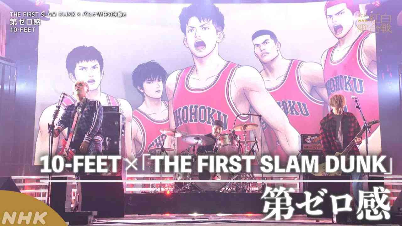 「チバユウスケ！」紅白で叫んだ10-FEET、裏話にネット号泣　NHK担当から...「そんなドラマが」「懐の深さに感謝」