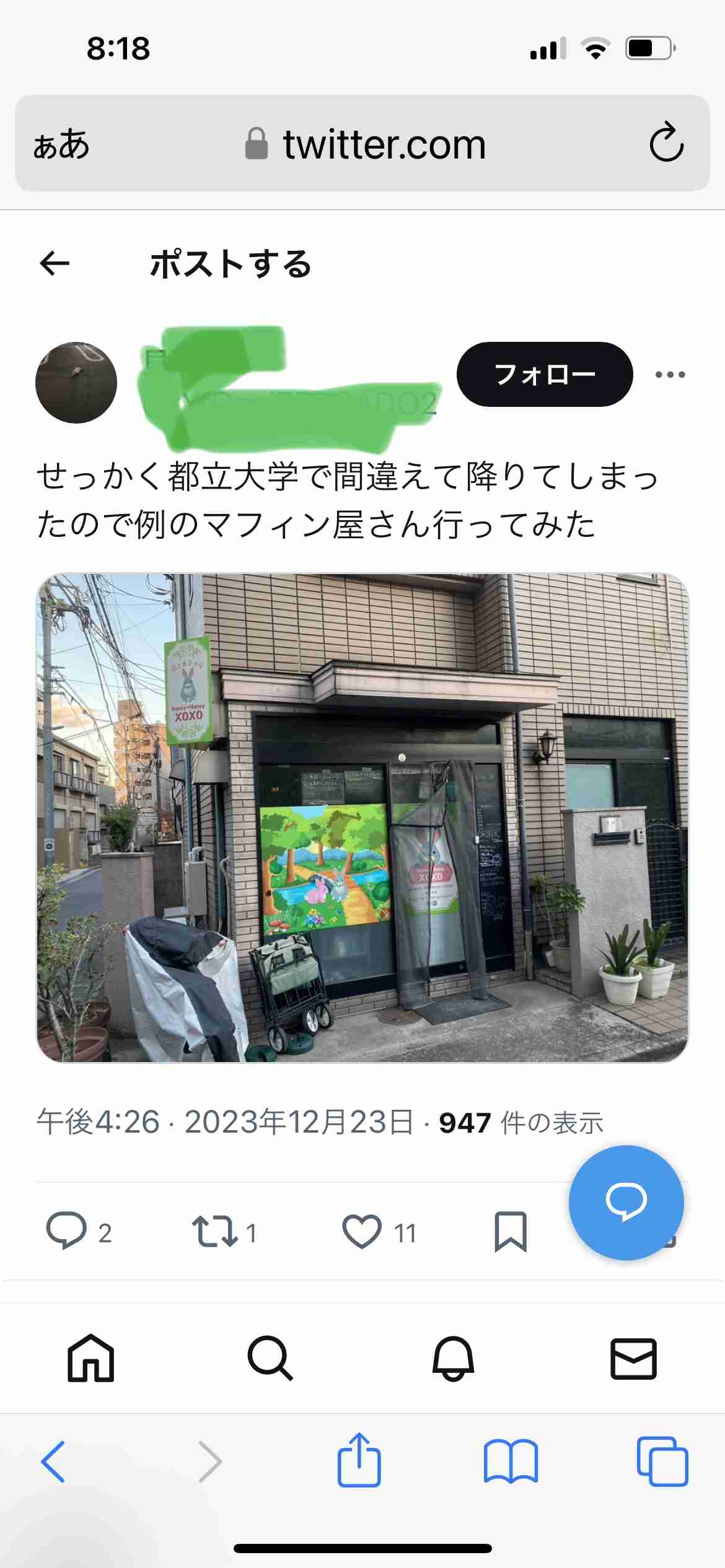「腐ったマフィン」問題、保健所は食中毒と断定できず それではなぜ体調不良は起きたのか