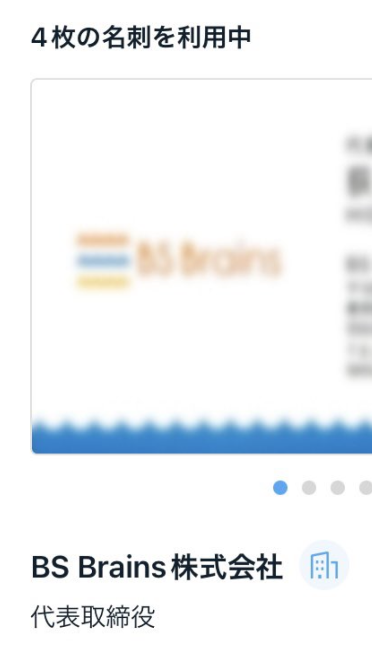 日本のアイドル教科書を作るとしたら