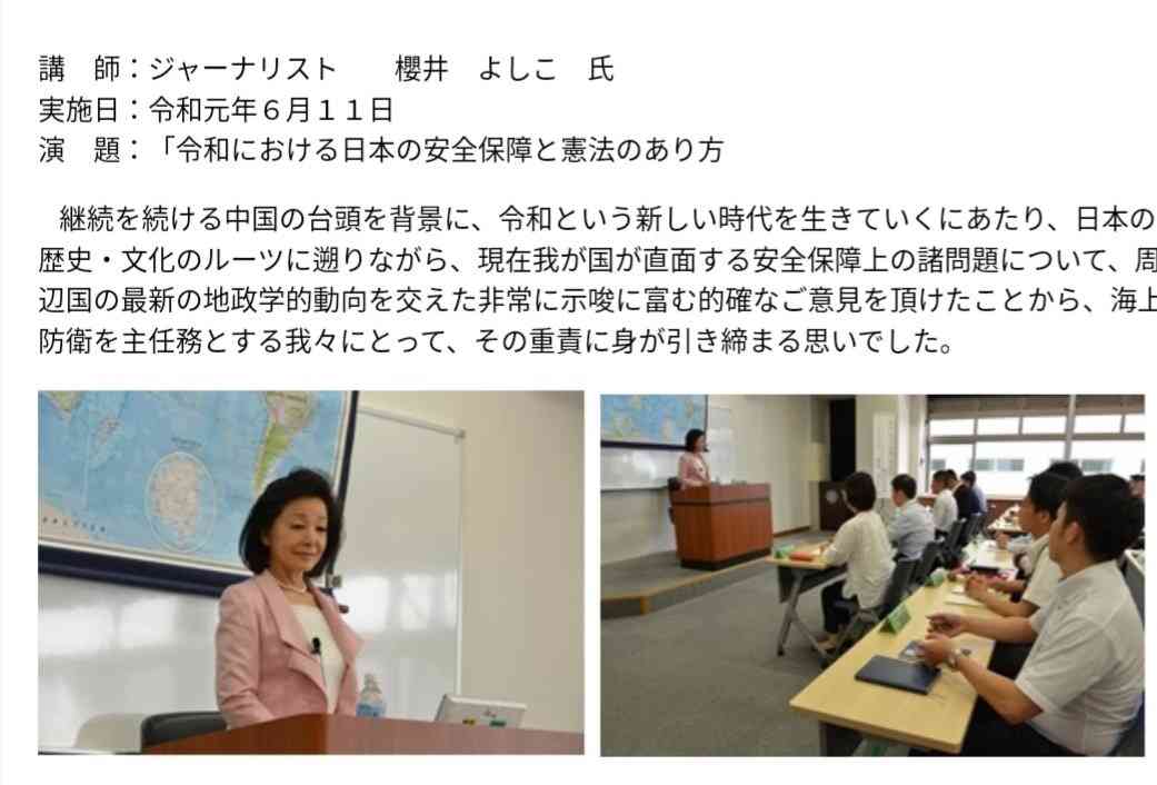 陸自幹部らが集団で靖国参拝 通達違反の可能性、防衛省が調査開始