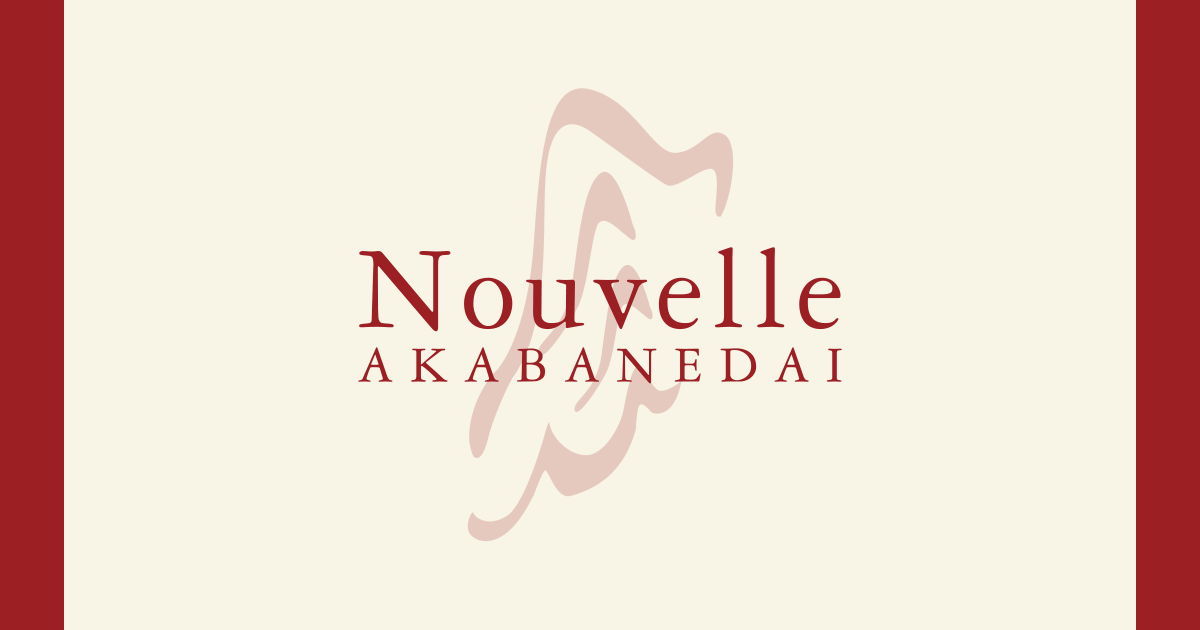 ヌーヴェル赤羽台＜第7次募集＞ ｜UR賃貸住宅