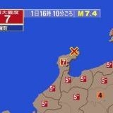 >>25151パート先が災害があったら客優先で安全確保や避難通路確保、その後営業でき... | ガールズちゃんねる - Girls Channel -
