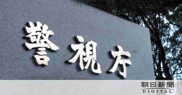 無免許でモペット乗り、赤信号無視　女性をけがさせた疑いで書類送検：朝日新聞デジタル