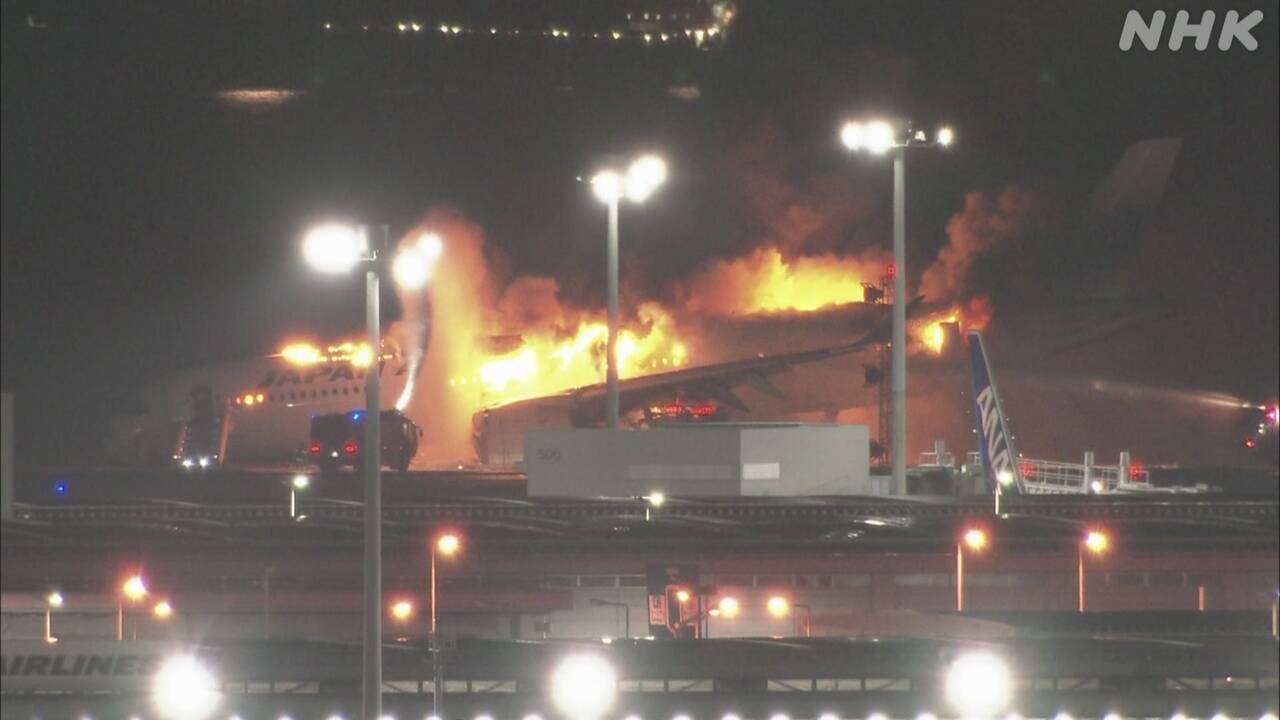 日本航空の機体炎上 海保機側の乗員6人のうち5人死亡 | NHK