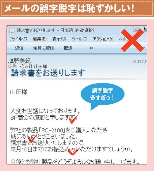ガルちゃんで言いづらいけど思ってることpart5