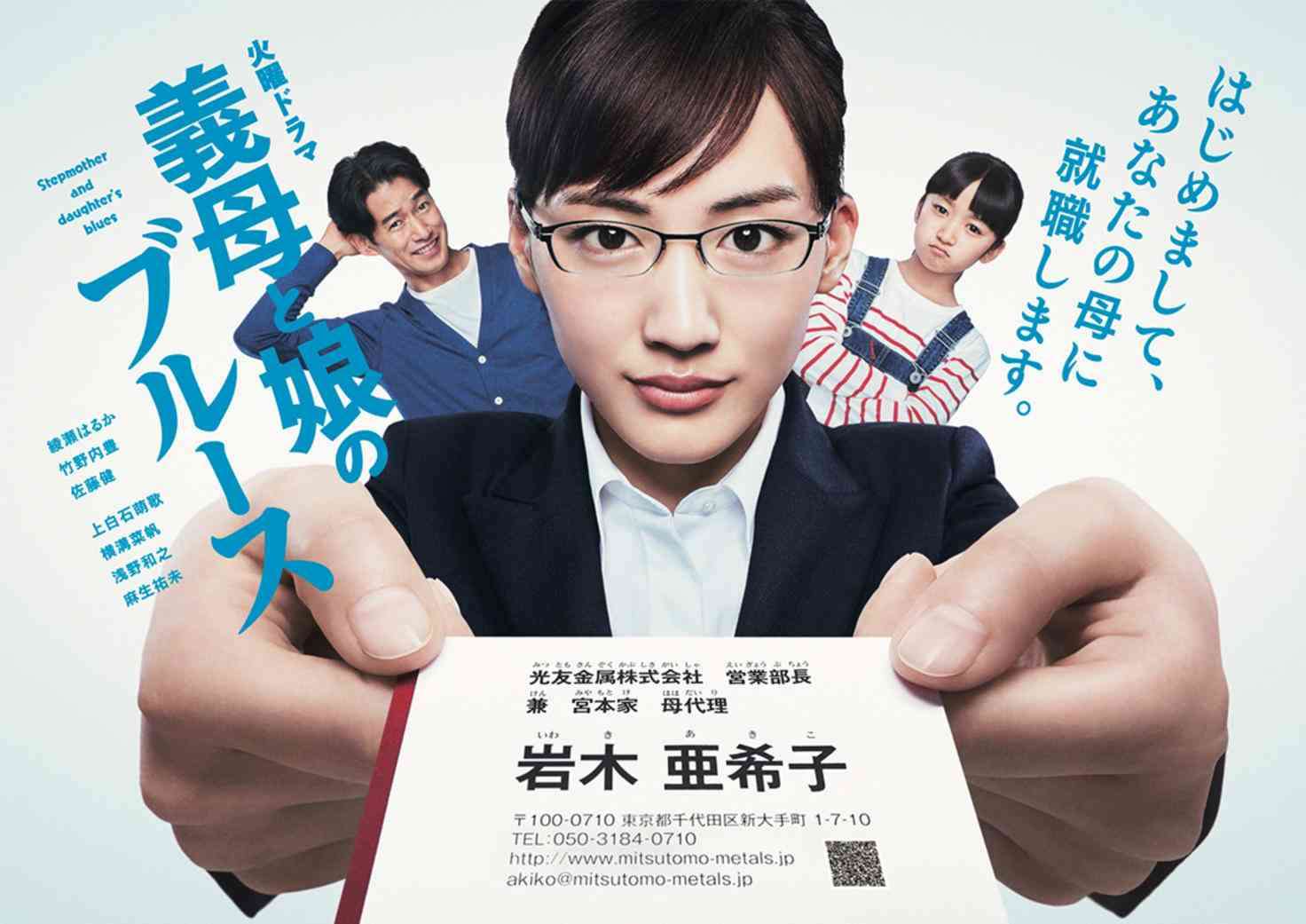 脚本家、森下佳子さんの作品を語りましょう ガールズちゃんねる Girls Channel