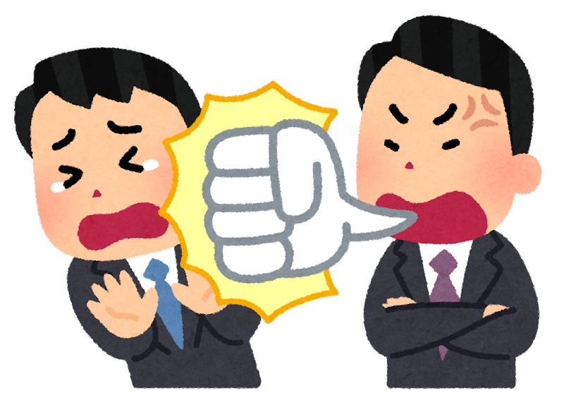 仕事のストレスで疲れきってる旦那
