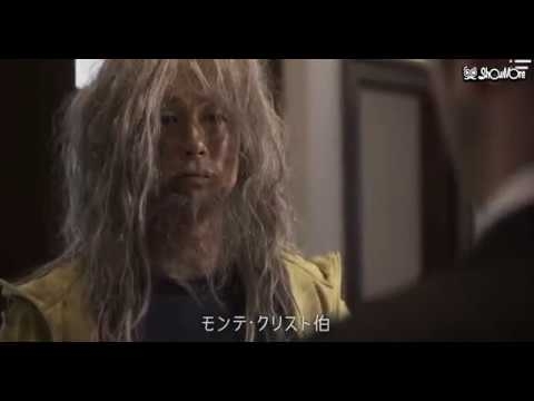 The Count of monte cristo Huge Wealth/モンテクリスト伯 莫大な富 - YouTube