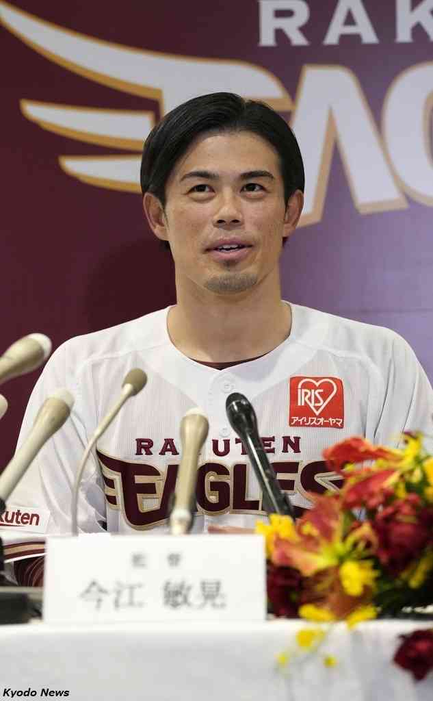 楽天が春季キャンプの詳細を発表！2月13日にロッテ、18日に日本ハムと練習試合 | BASEBALL KING