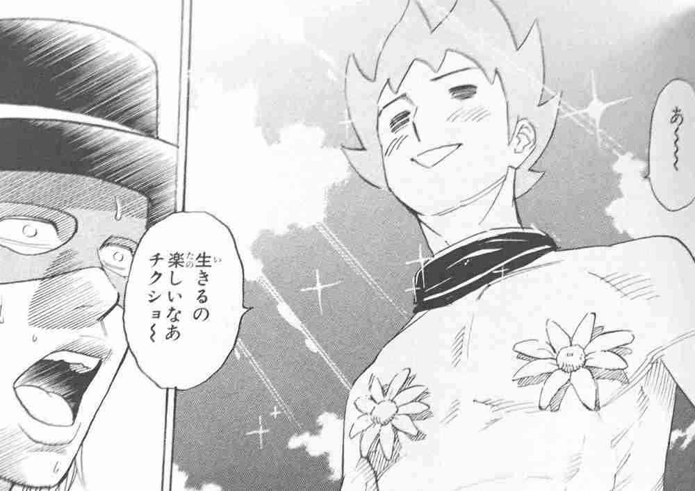 人生で楽しかった時期が一度もない人