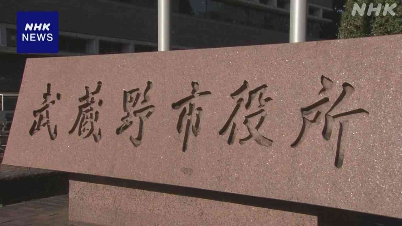 授業用タブレット端末で男子児童が女子児童の着替え盗撮 東京 | NHK | 東京都