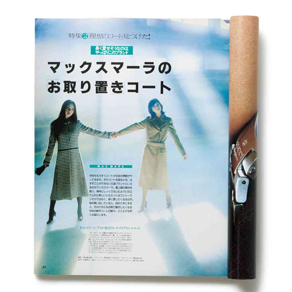 昔流行った「ミラネーゼ」が再ブームに?大人が気をつけたい着こなしのコツを聞いてみたら…