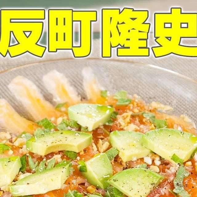  家事ヤロウ!!!（テレビ朝日公式） - Instagram: 
