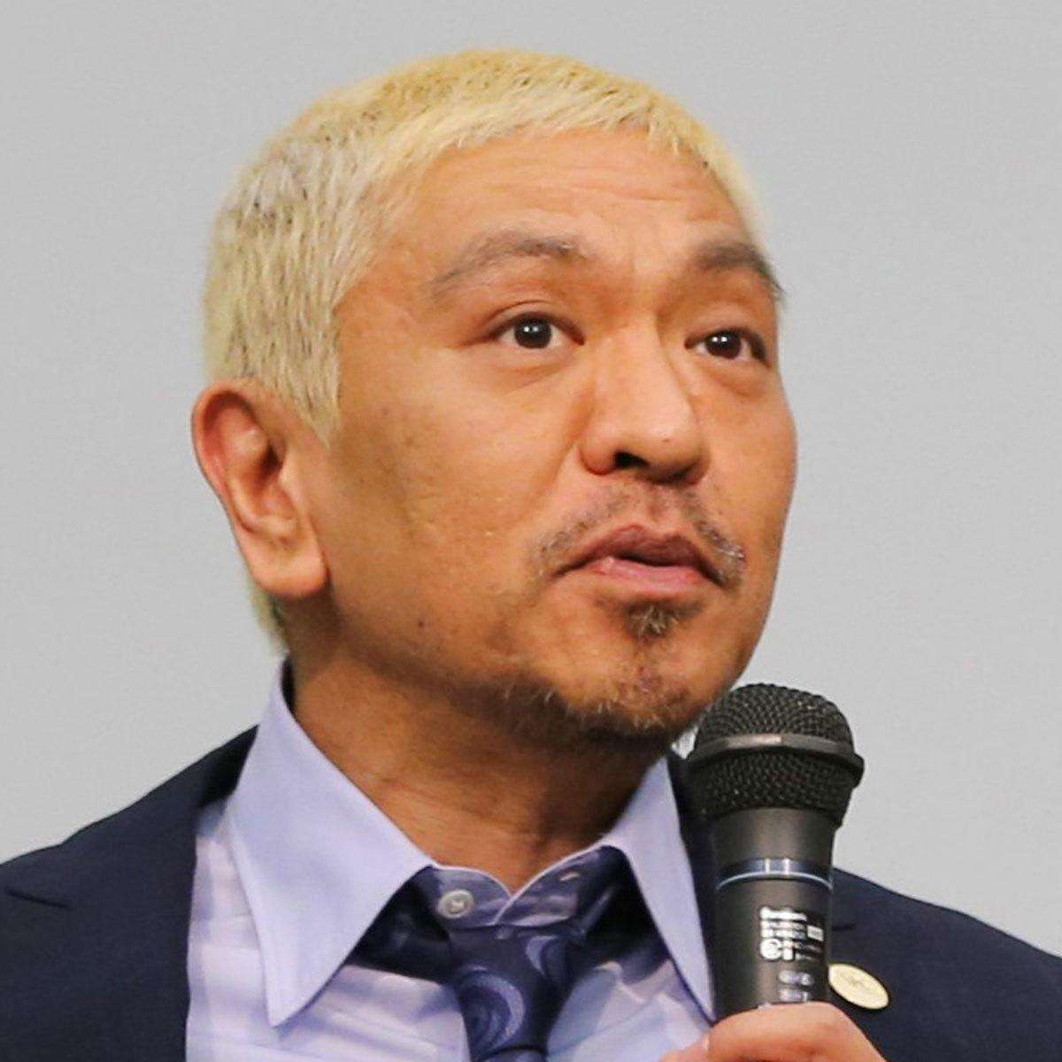 松本人志「性加害疑惑」報道のなか『酒のツマミ』特番オンエア　報道を連想させる発言にファンの心境複雑（SmartFLASH） - Yahoo!ニュース