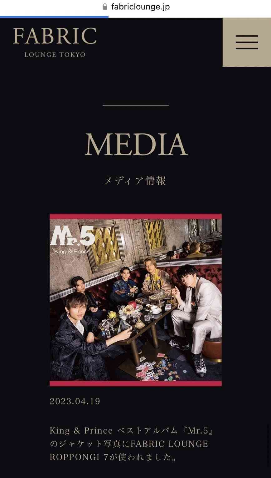 TOBE滝沢社長は「やり手の経営者」 クリエーターの手腕も一流「両面を持っている人はなかなかいない」