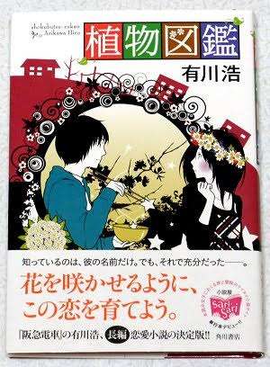 作家さんの名前を書くと、その作家初心者におすすめの作品を教えてもらえるトピ