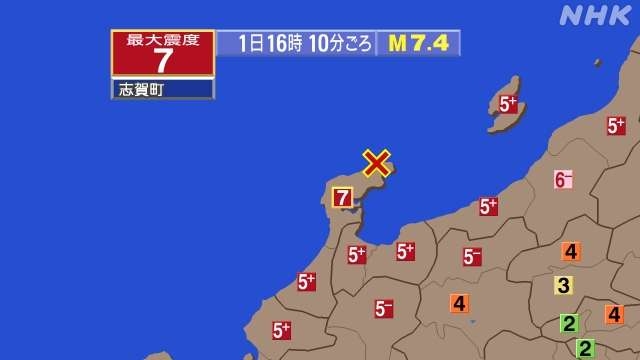 【津波警報】石川県・能登地方で震度7　新潟県で震度6弱　全国の広い範囲で揺れ