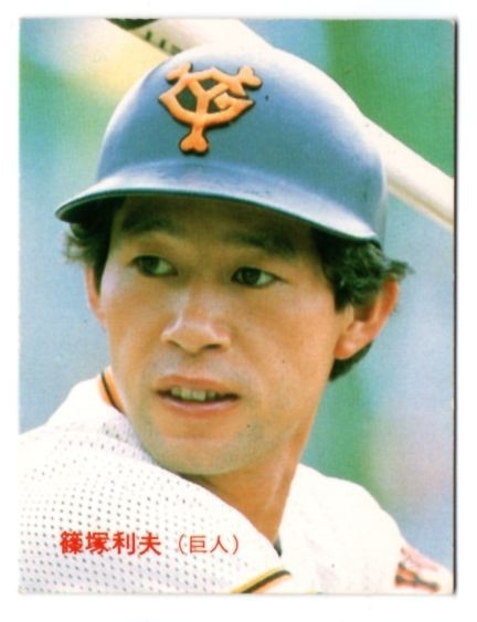 懐かしいスポーツ選手