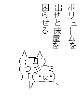 美容師さんが嫌がる客は?「全然似てない芸能人に似せて」よりも断然困るオーダーとは