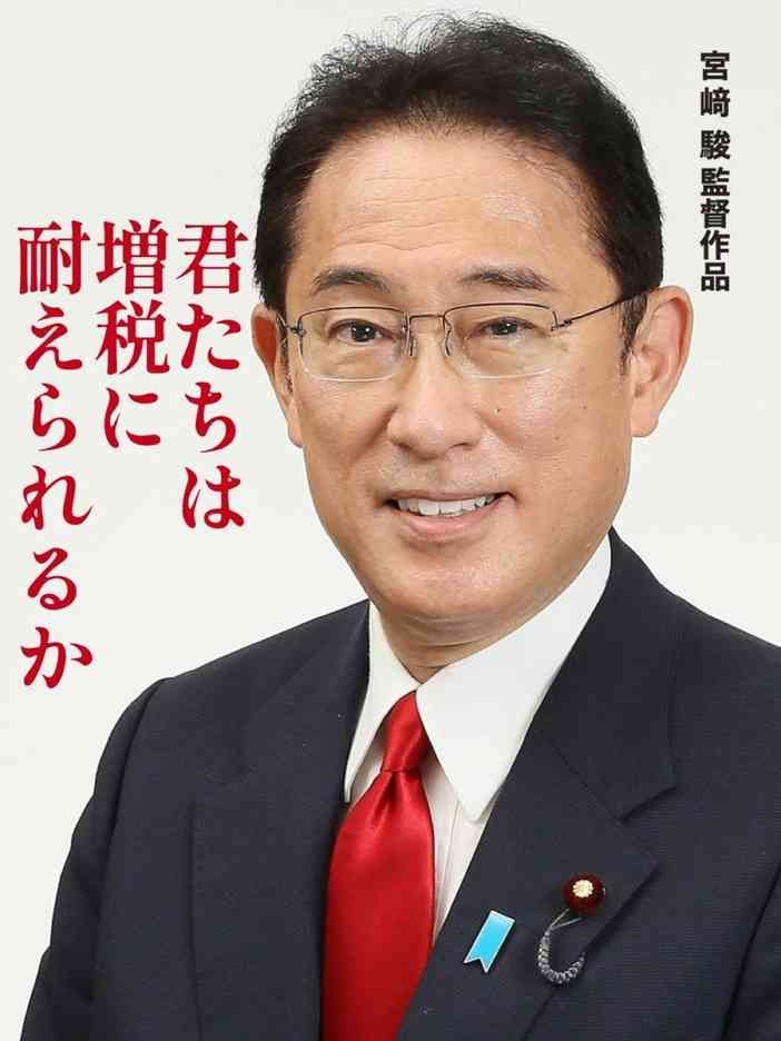 宮崎駿監督『君たちはどう生きるか』、北米でジブリ史上最高額の興収を記録