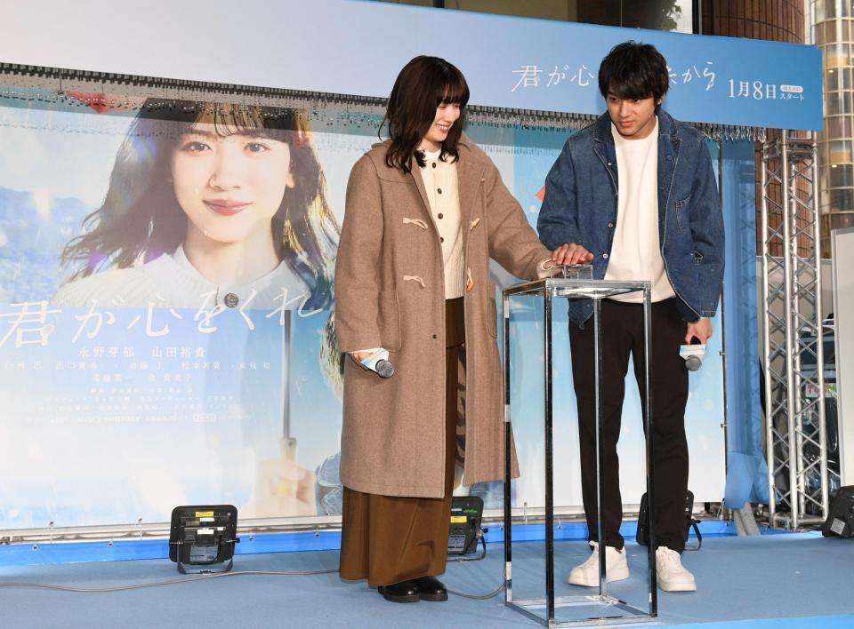 永野芽郁&山田裕貴 渋谷降臨に通行人ら歓喜「きゃ~」8日スタートの月9コンビが「見てね~」神対応