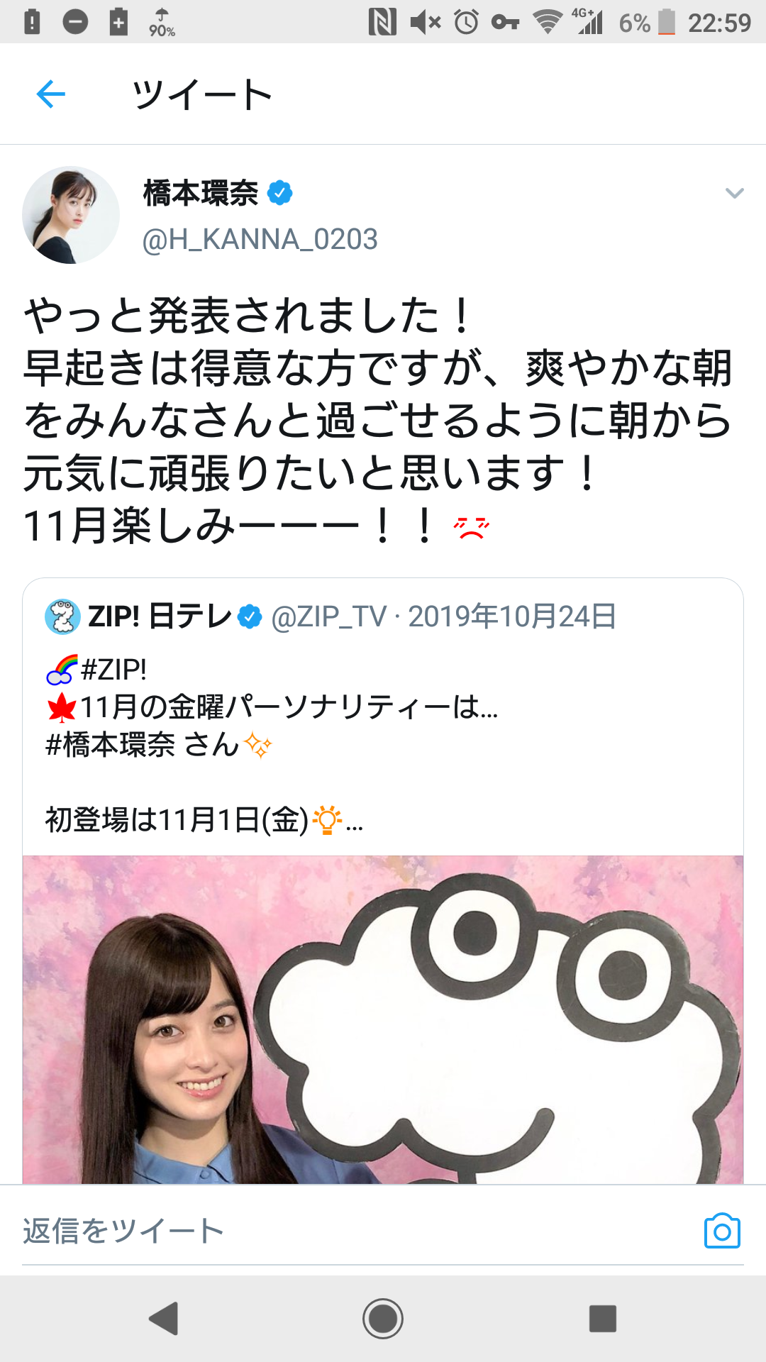 珍しいと思った画像トピ