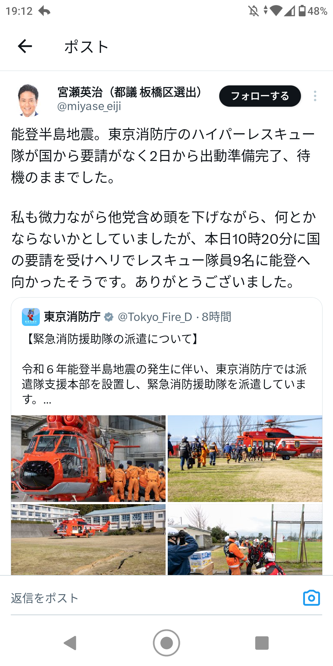 石田ゆり子「どうかそんなに怒らないで」白熱する航空機のペット同伴論争に弁明