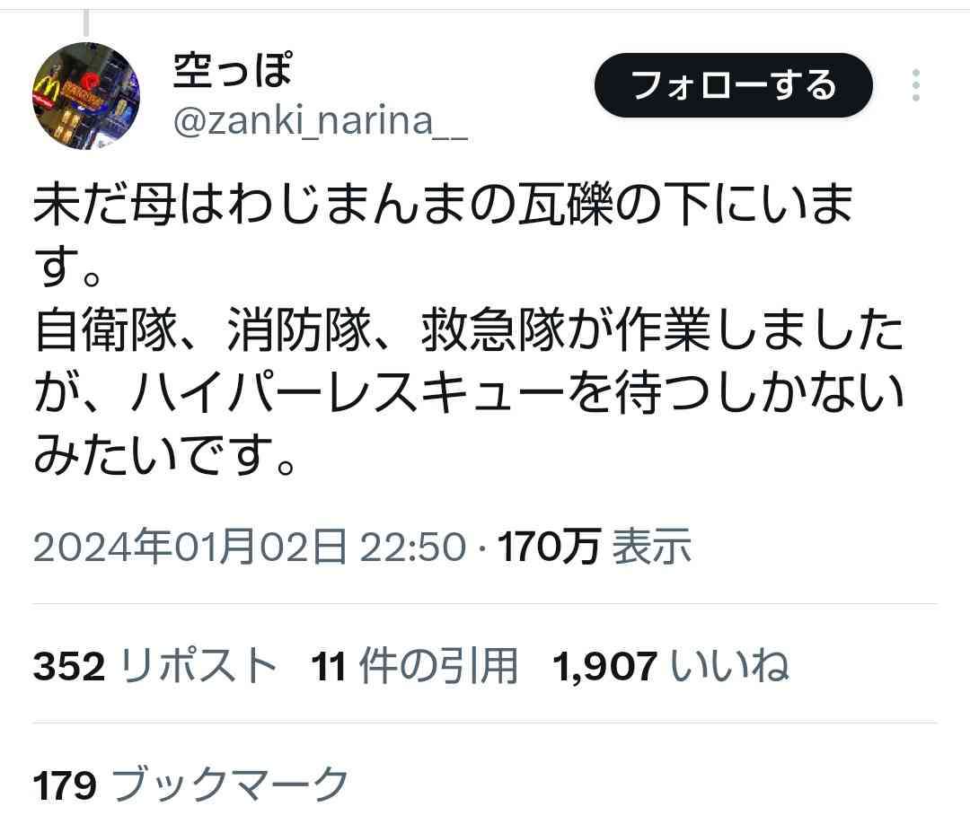 石田ゆり子「どうかそんなに怒らないで」白熱する航空機のペット同伴論争に弁明